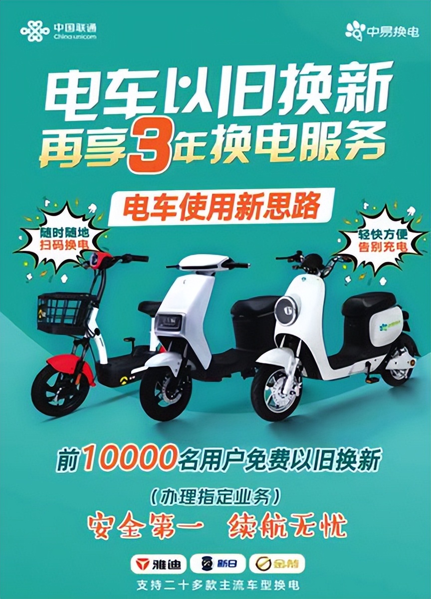 南宁消费购物节|购买手机有补贴话费流量送送送