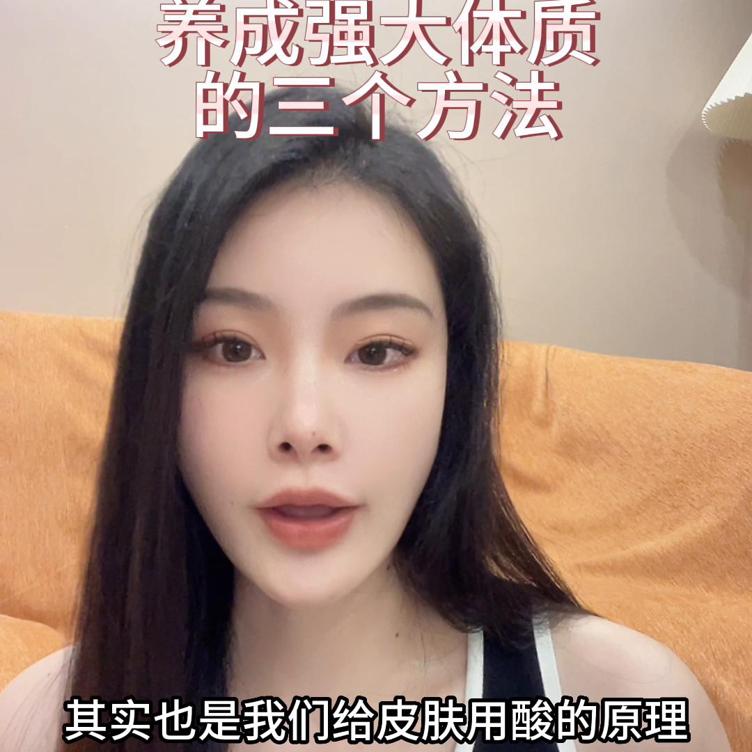 强大，是一种体质。#认知