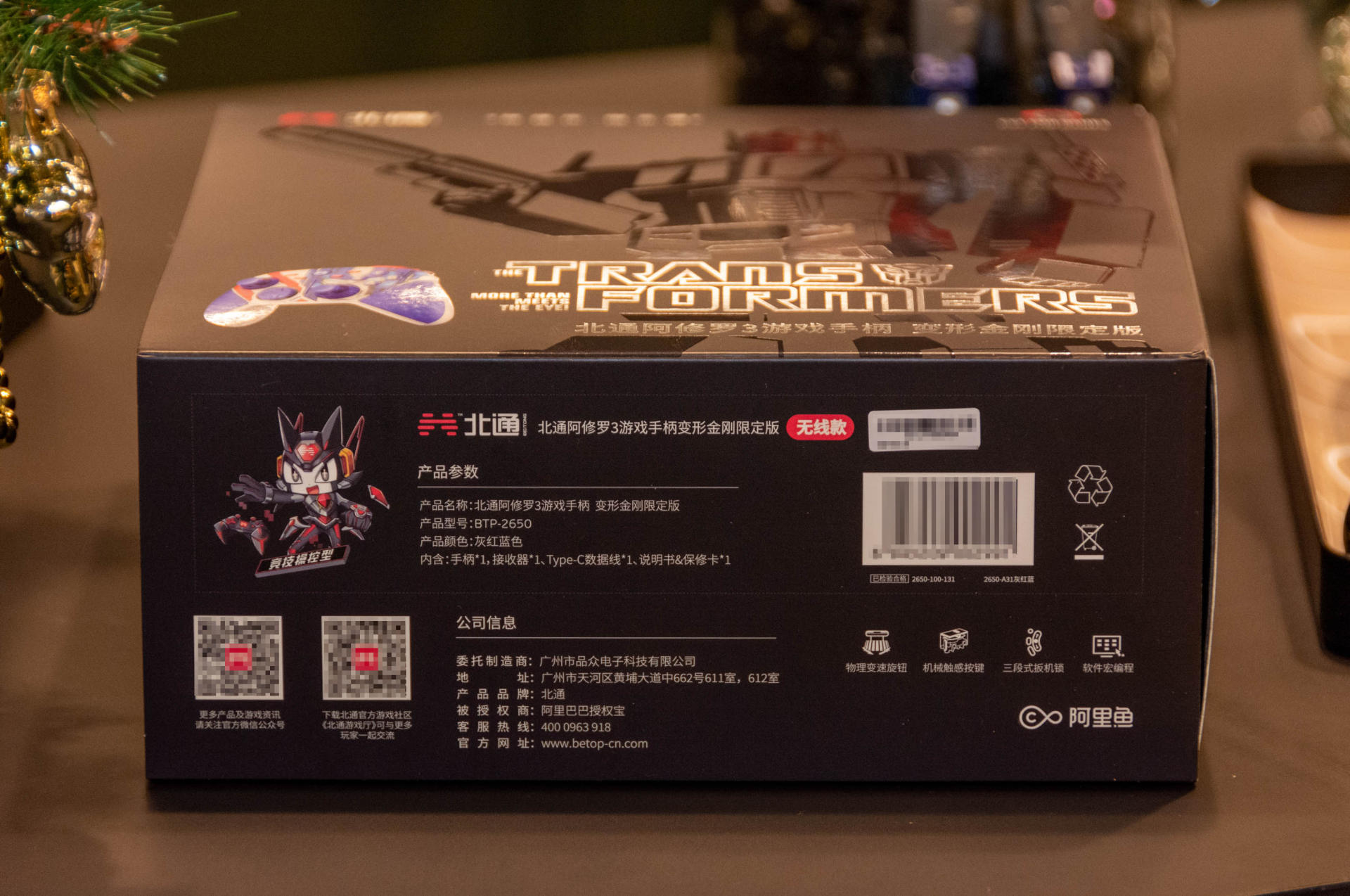 北通阿修罗3变形金刚限定版,北通阿修罗3手柄玩王者荣耀