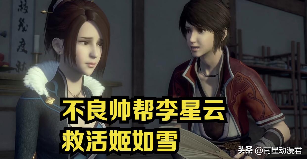 袁天罡知道过去未来,袁天罡跟降臣的关系