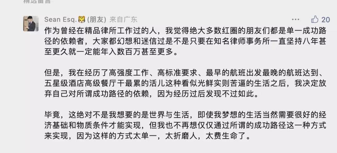 没有人脉和资源可以做律师吗,在深圳做律师如何