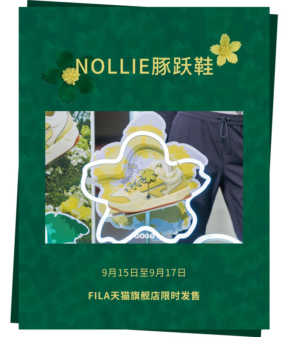 filafusionbeams联名,filafusion三里屯