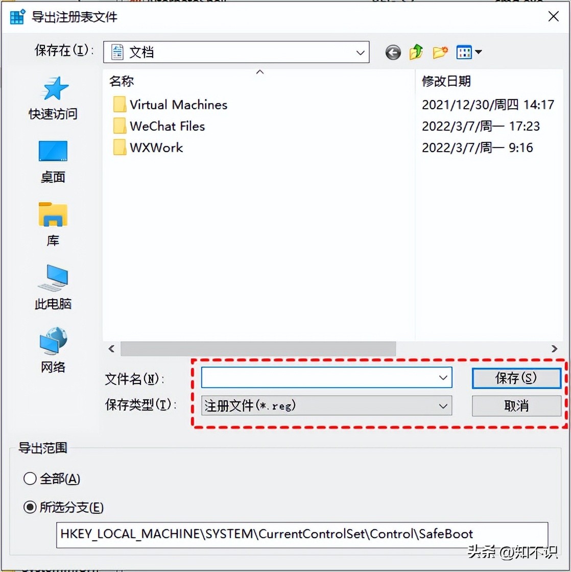 windows10无法在安全模式下安装,windows10进入安全模式怎么杀毒