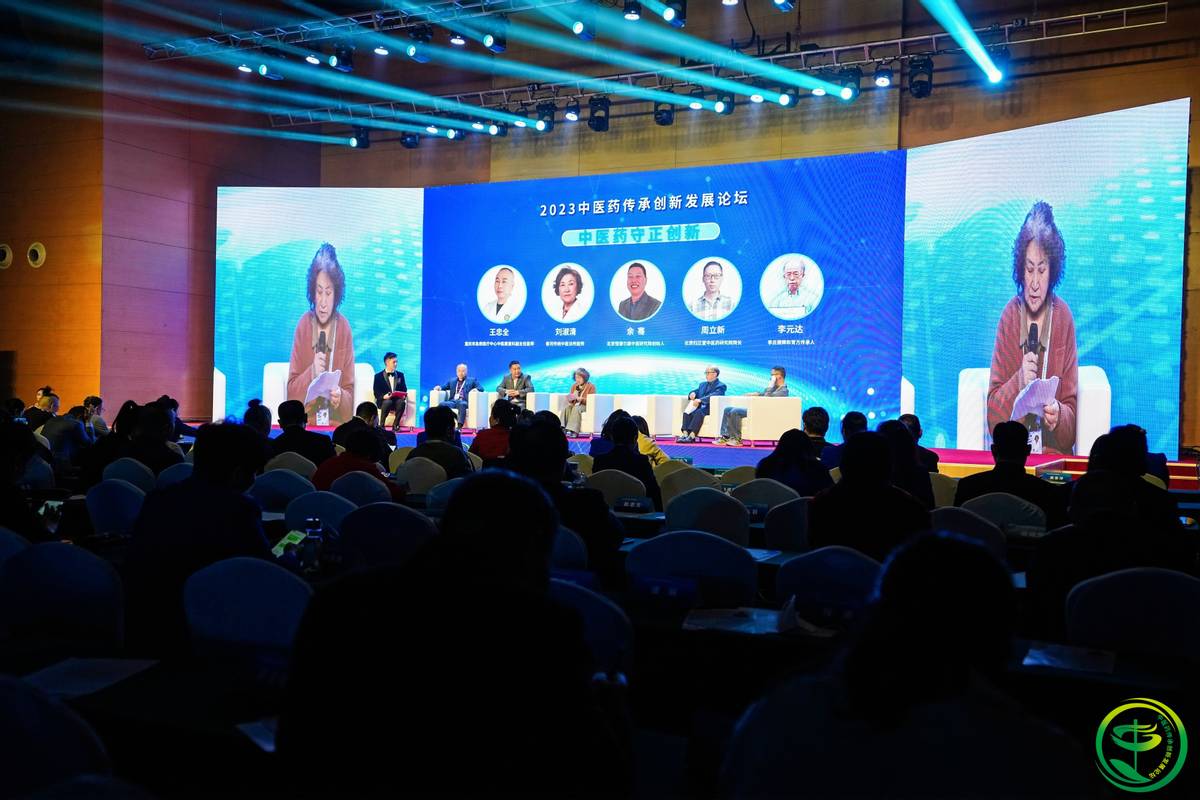 香河传统中医馆刘淑清医师受邀出席2023中医药传承发展论坛