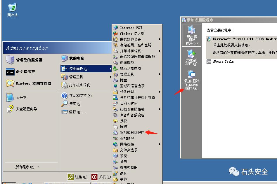 网络安全知识内容简短大全,网络安全知识框架分享图