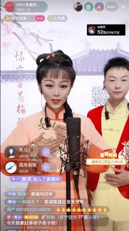 这个县级老剧团，因为一帮90后和00后火出圈，开播3个月获赞300万