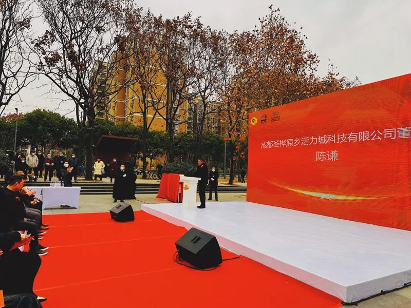 成都双流空港克鲁伊夫足球场,双流克鲁伊球场