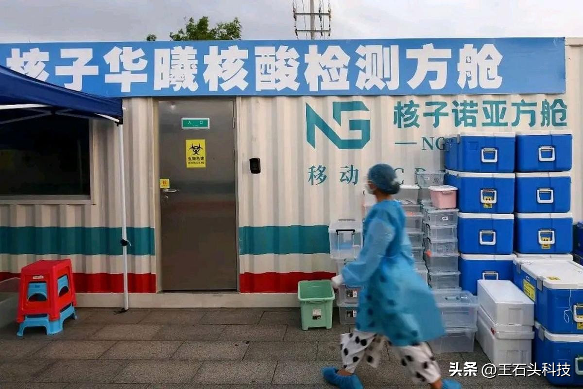 资本大戏再次上演，神秘“核酸大佬”，如今又找到了赚钱项目！