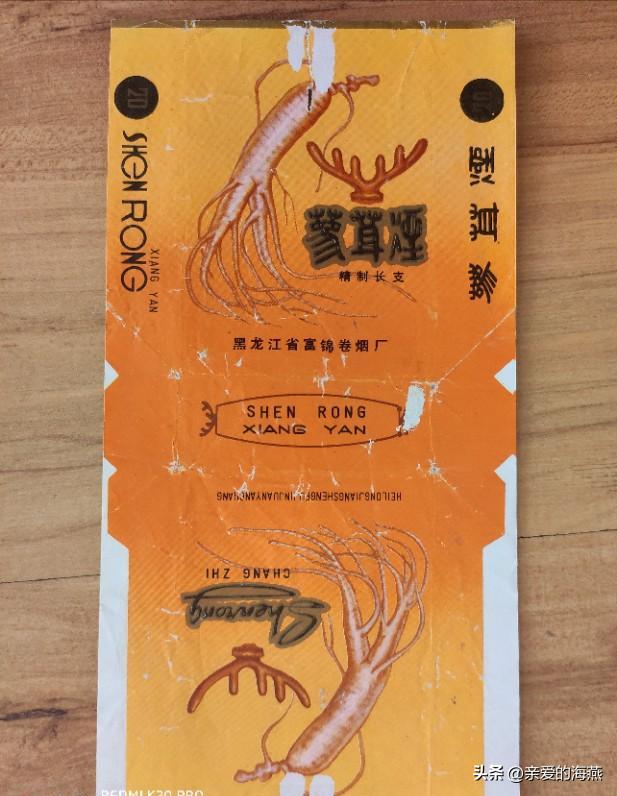 五六七十年代的烟盒,爷爷辈抽过的香烟