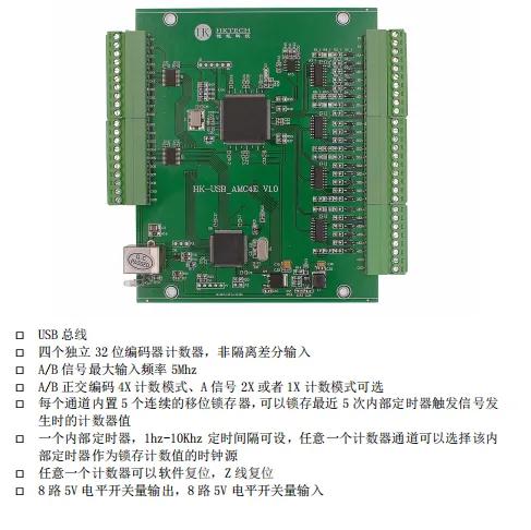 编码器卡,编码器卡作用