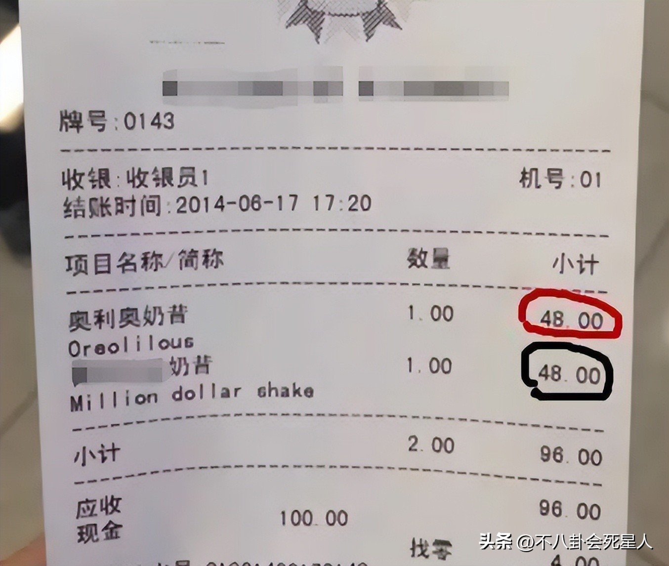 一张报价单，将明星“躺着赚钱”的*裤底**扒得一干二净了