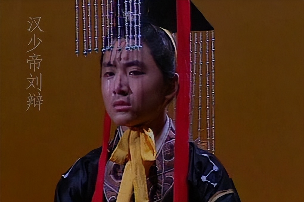 如何评价汉献帝,如何评价汉灵帝一生