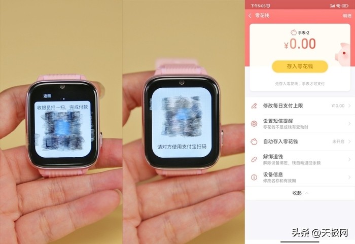 海尔兄弟儿童电话手表怎么操作,海尔兄弟k1经典款电话手表怎么样