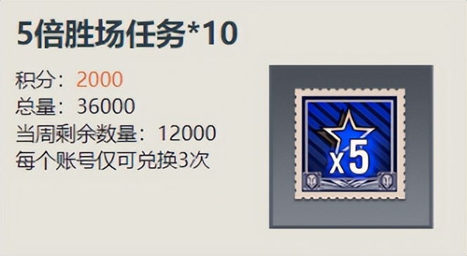 周年庆积分计算,周年庆典积分兑换