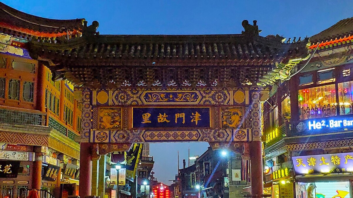 天津老城旅游攻略路线推荐,天津津门故里游记攻略