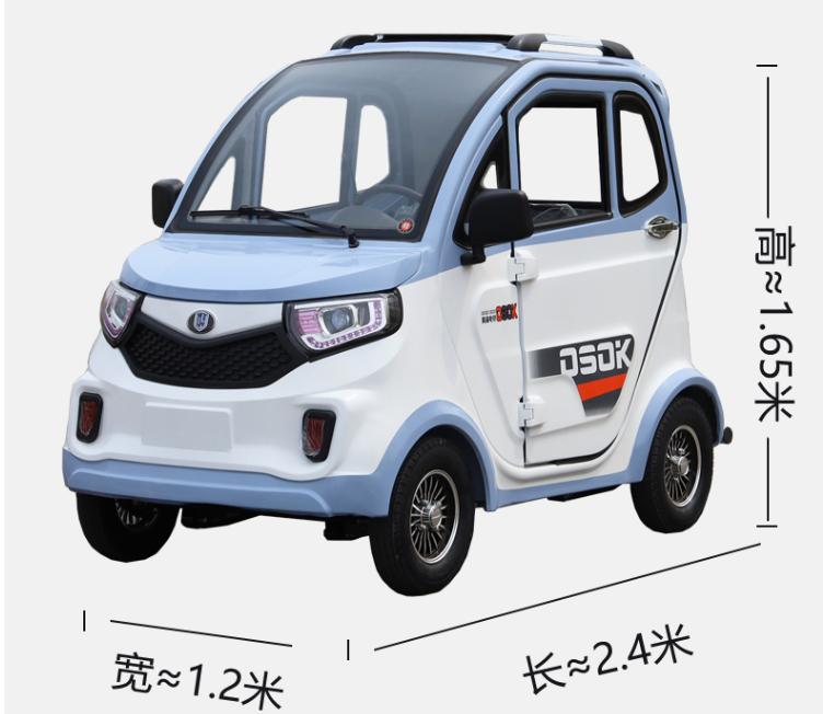 目前公认最好的老年电动四轮车,7万元300公里续航电动车对比