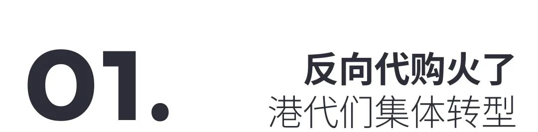 香港代购是怎样赚钱的,香港帮别人代购物品犯法吗