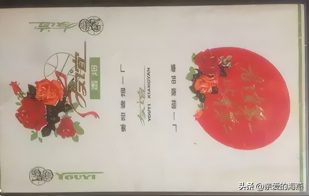 七八十年代怀旧香烟,中国绝版的香烟老烟民能认出几个