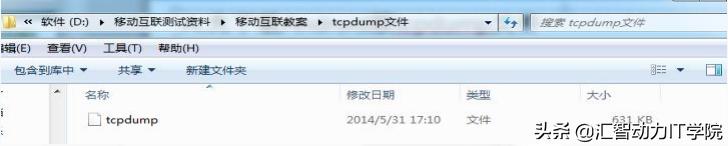 移动应用开发测试,移动应用软件上线检测标准