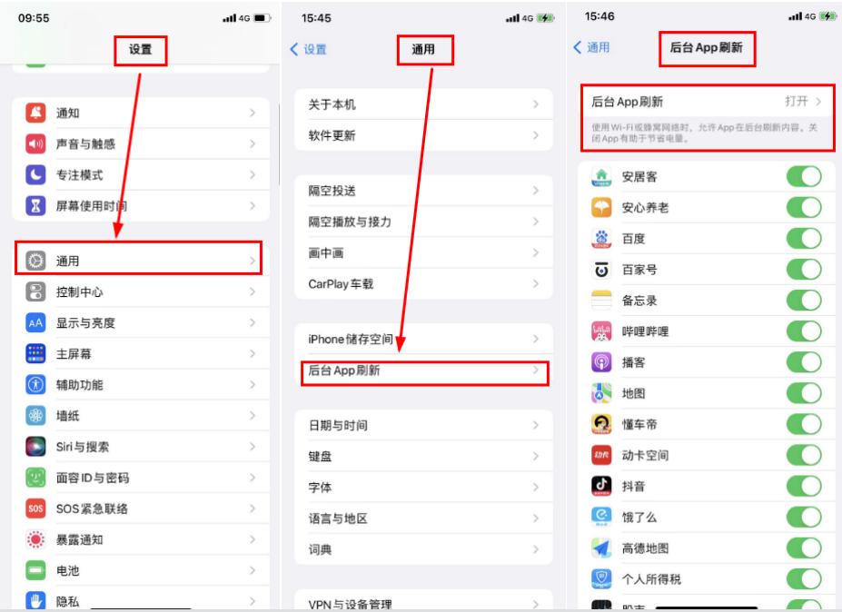 手机一键修复耗电,iPhone手机耗电快怎么办