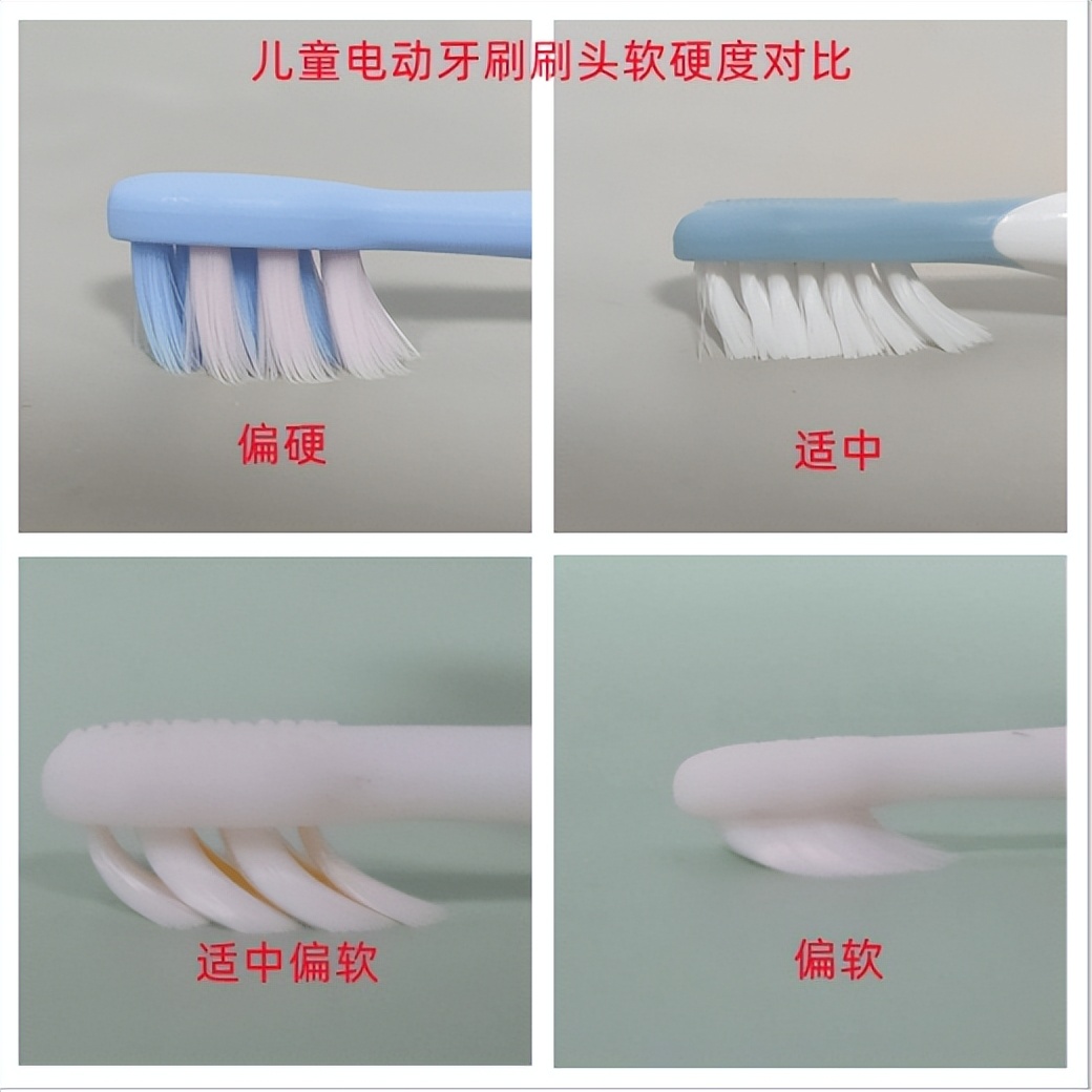 儿童声波电动牙刷的危害,10-12岁儿童用电动牙刷有危害吗