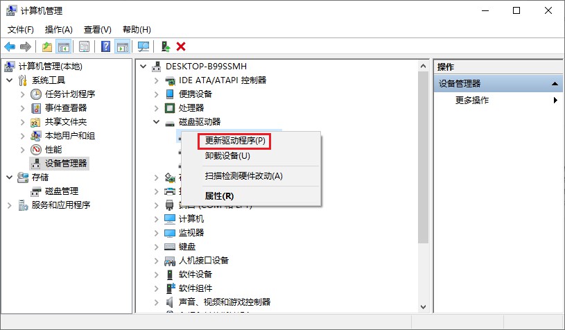 移动硬盘盘符显示不出来怎么办,移动硬盘可以识别但是不显示盘符