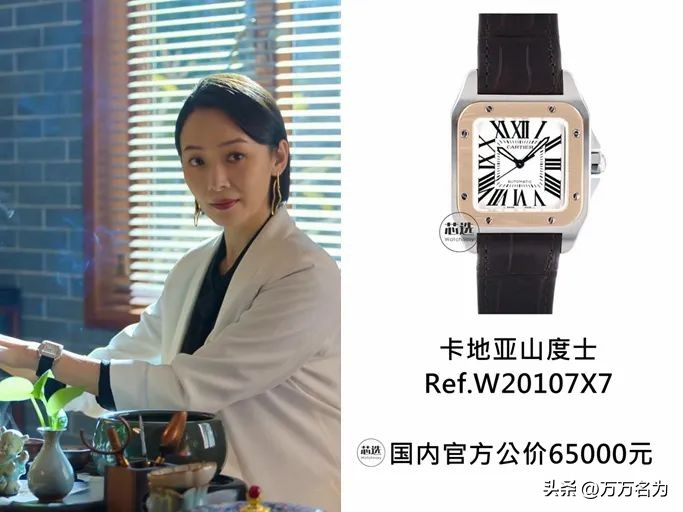 《狂飙》里面戴了什么手表？