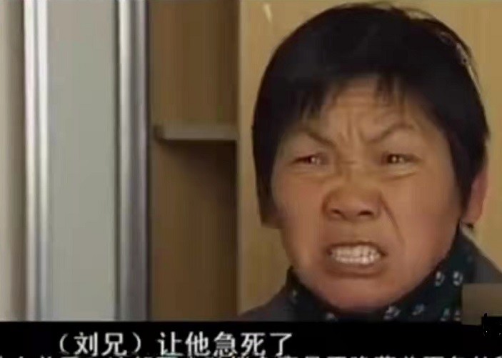 妻子做流产死亡,妻子死亡赔偿金被冒领