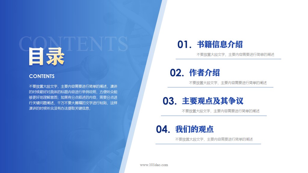 涔﹂ppt妯℃澘鍏ㄥ鍏嶈垂,鍏嶈垂璇讳功ppt妯℃澘涓嬭浇