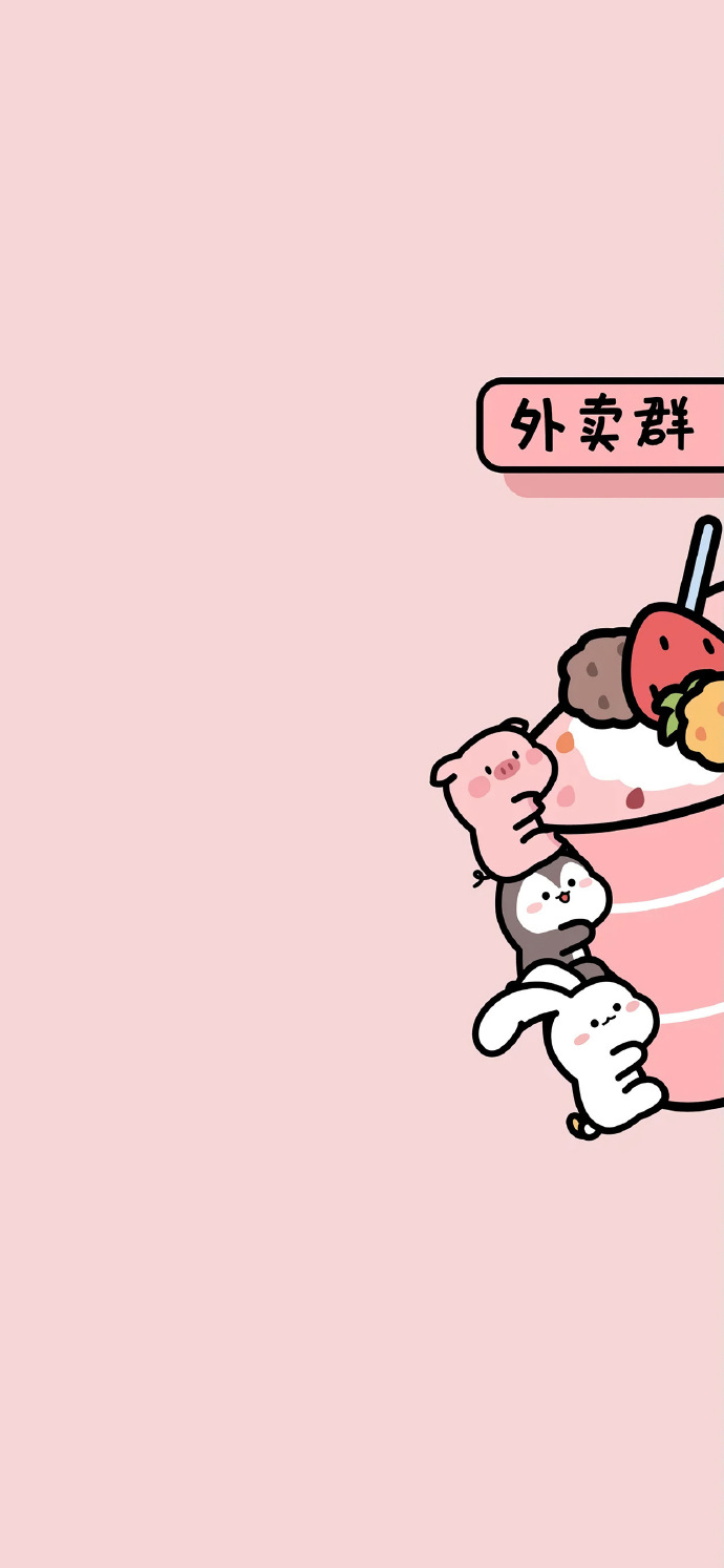 微信聊天背景图男生,微信聊天背景图超清全面屏