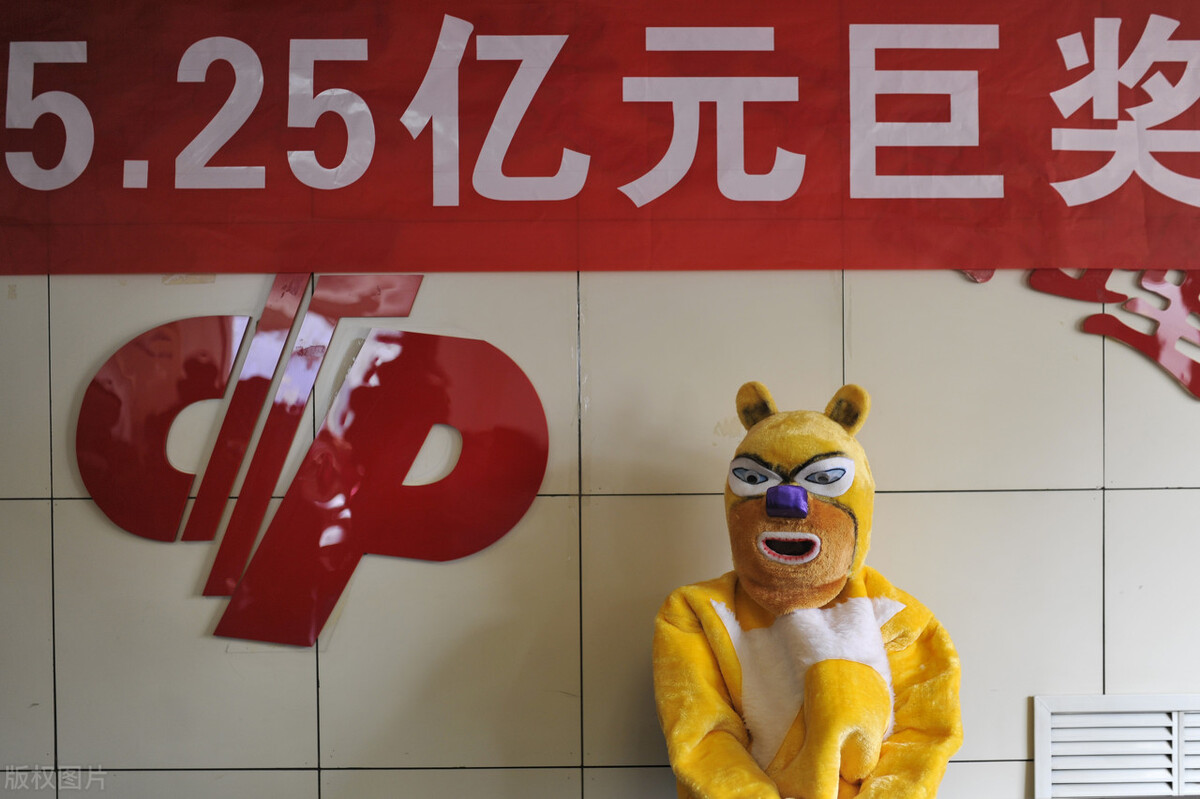 褰╃エ楠楀眬瀹樻柟杈熻埃,鐩樼偣褰╃エ浣滃亣妗堜緥