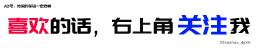 日本侵华暴行一百张照片,30张日本侵华暴行图片