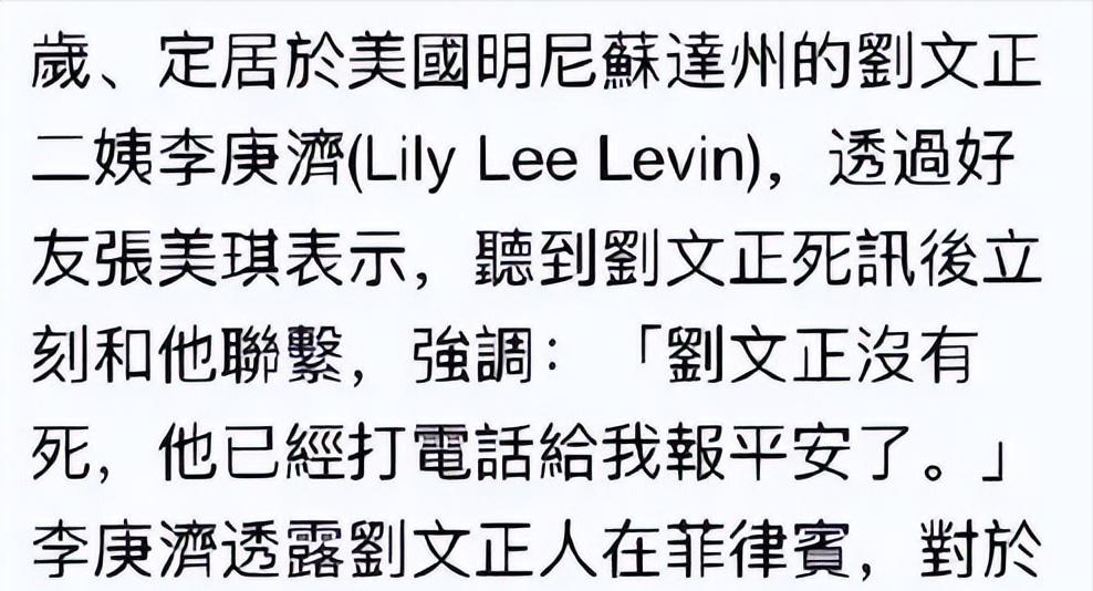 从刘亦菲“变性”，到郭麒麟“约炮”，让人看透了内娱“新*局骗**”