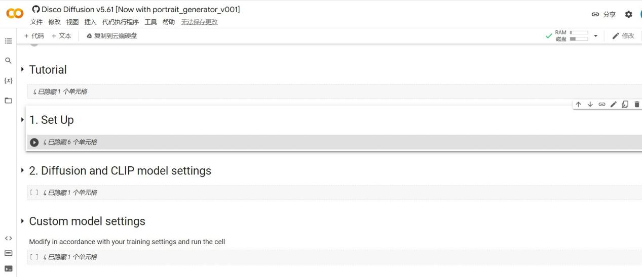 ai绘画软件一键生成图片,ai图片生成绘画教程