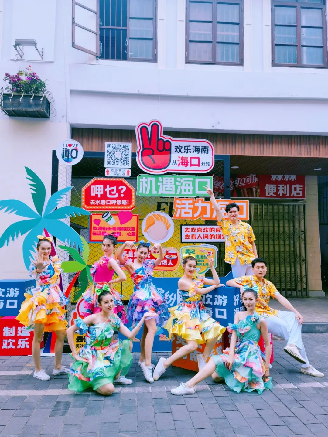 海南文明之花在哪里,海南文明之花