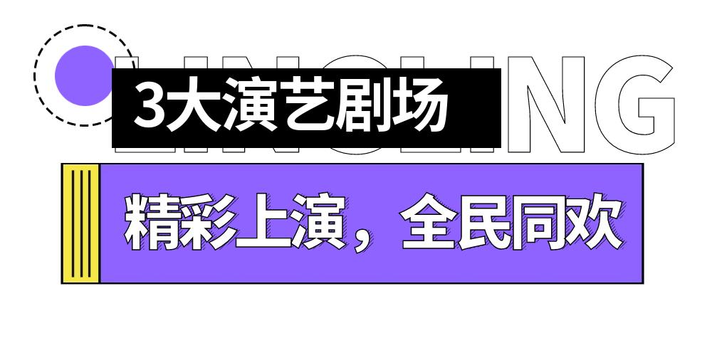 集美最值得去玩和吃的地方,厦门集美值得去的地方推荐