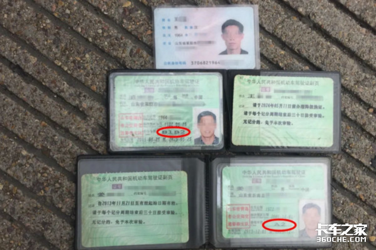 新交规实习期可以扣几分,新交规c1实习期扣满12分