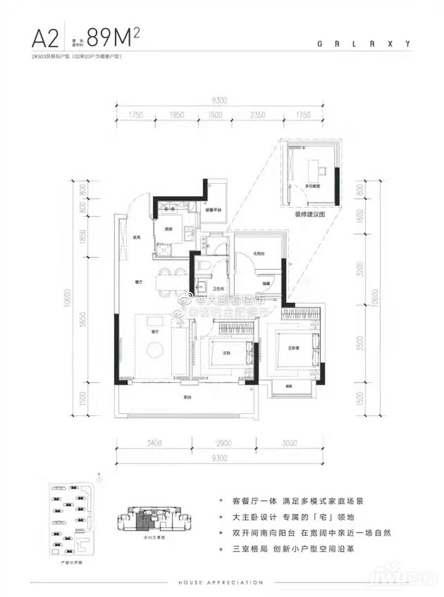 融创邦泰云起星辰简介,融创邦泰云起星辰楼盘最新消息
