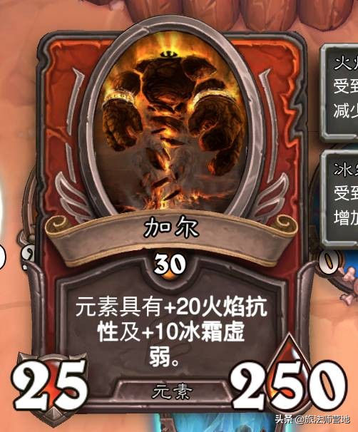 炉石传说佣兵战纪吉安娜pve阵容,炉石传说佣兵战纪pve卡组