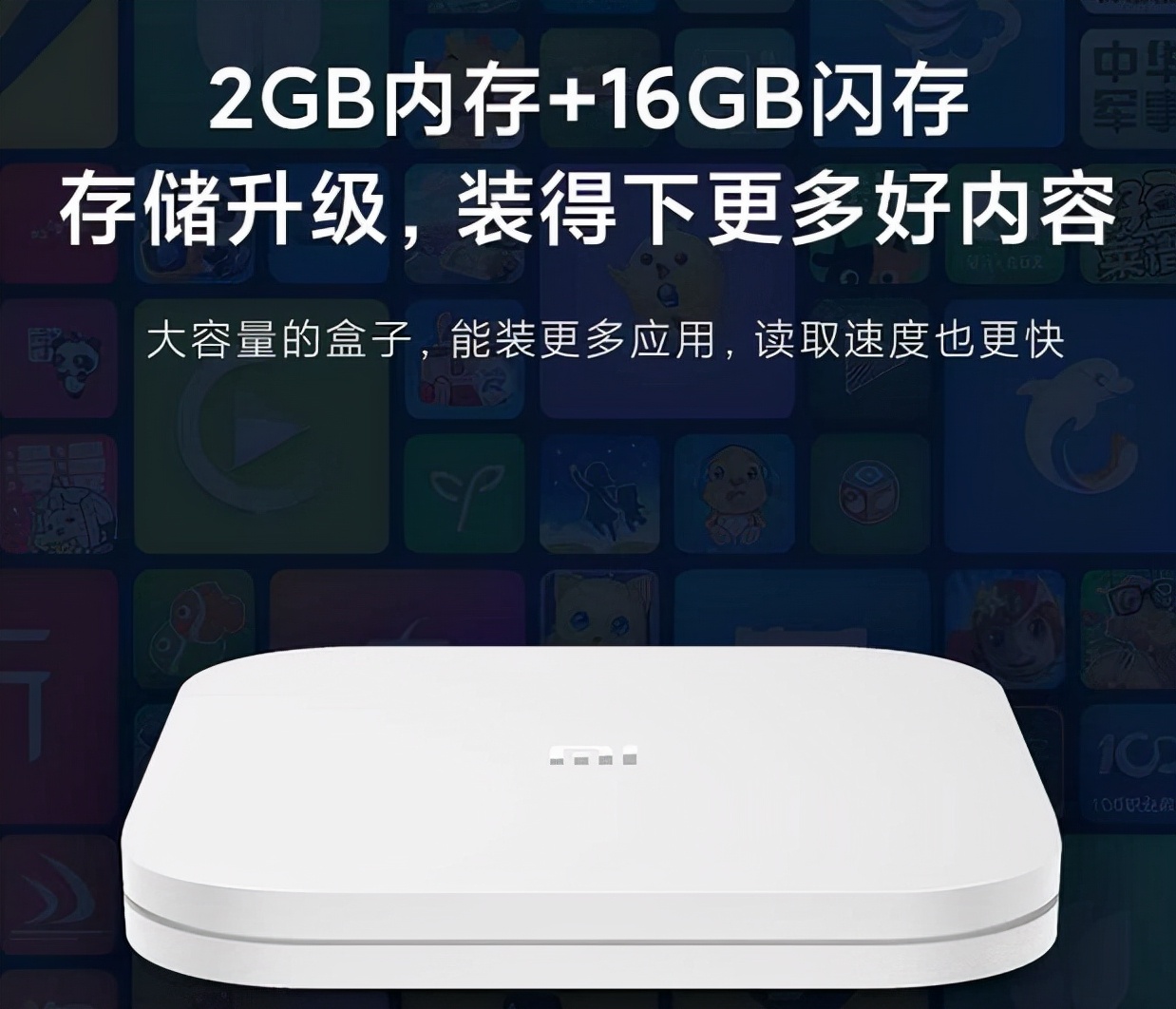 老电视升级电视盒子,电视盒子对老电视的提升