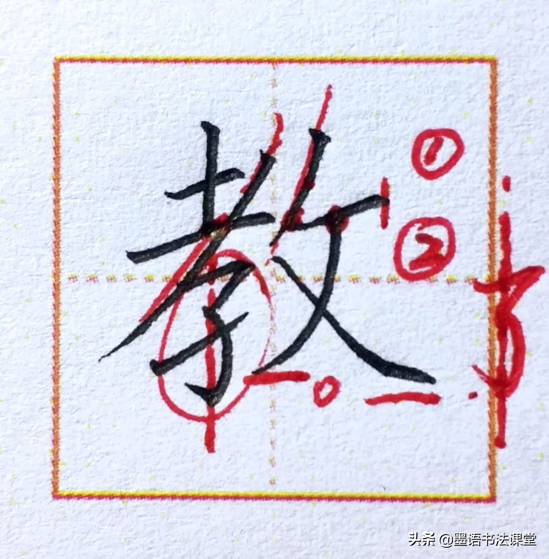 出塞古诗正确书法方法,硬笔字帖古诗词书写技巧