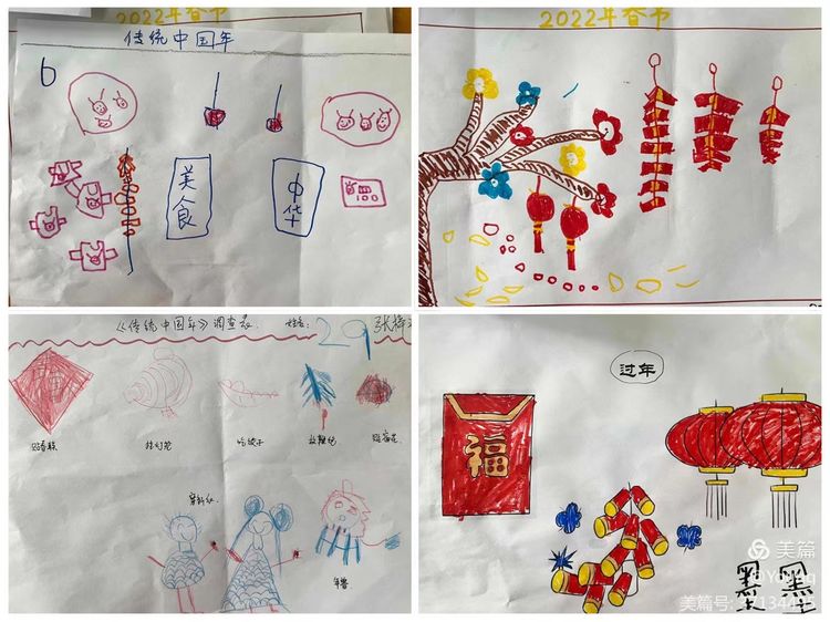 虎娃迎春，虎虎生威——省府幼中班组迎新活动进行时