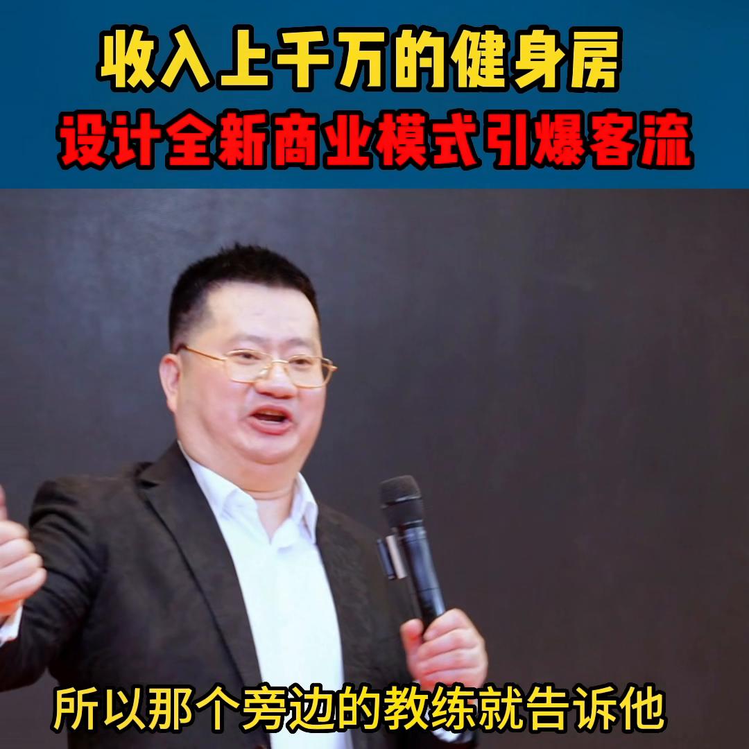 商业模式设计中的36种盈利模式,如何设计赚钱的商业模式