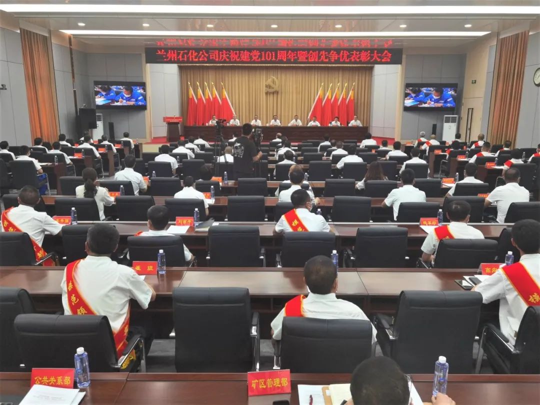 兰州石化载歌载舞为先进劳模庆功,兰州石化60周年