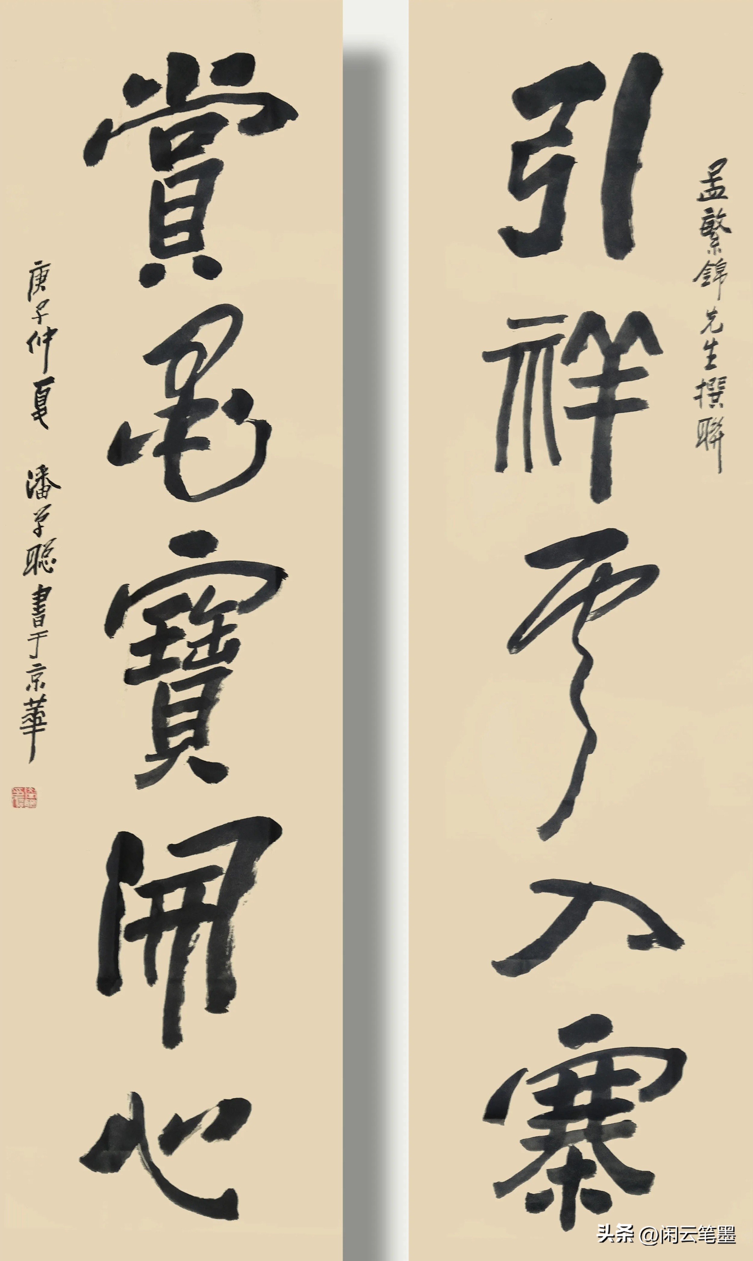 河北省书协主席和十六位副主席都有谁，他们的书法怎么样？