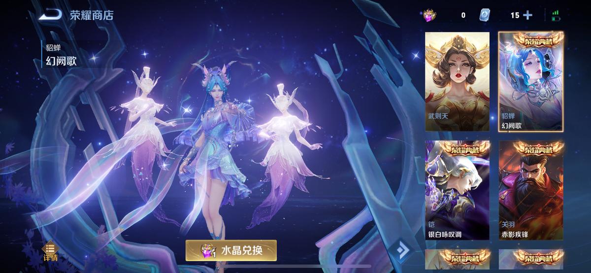 女玩家分享经历：打王者一分不花，两年时间喜提荣耀水晶！