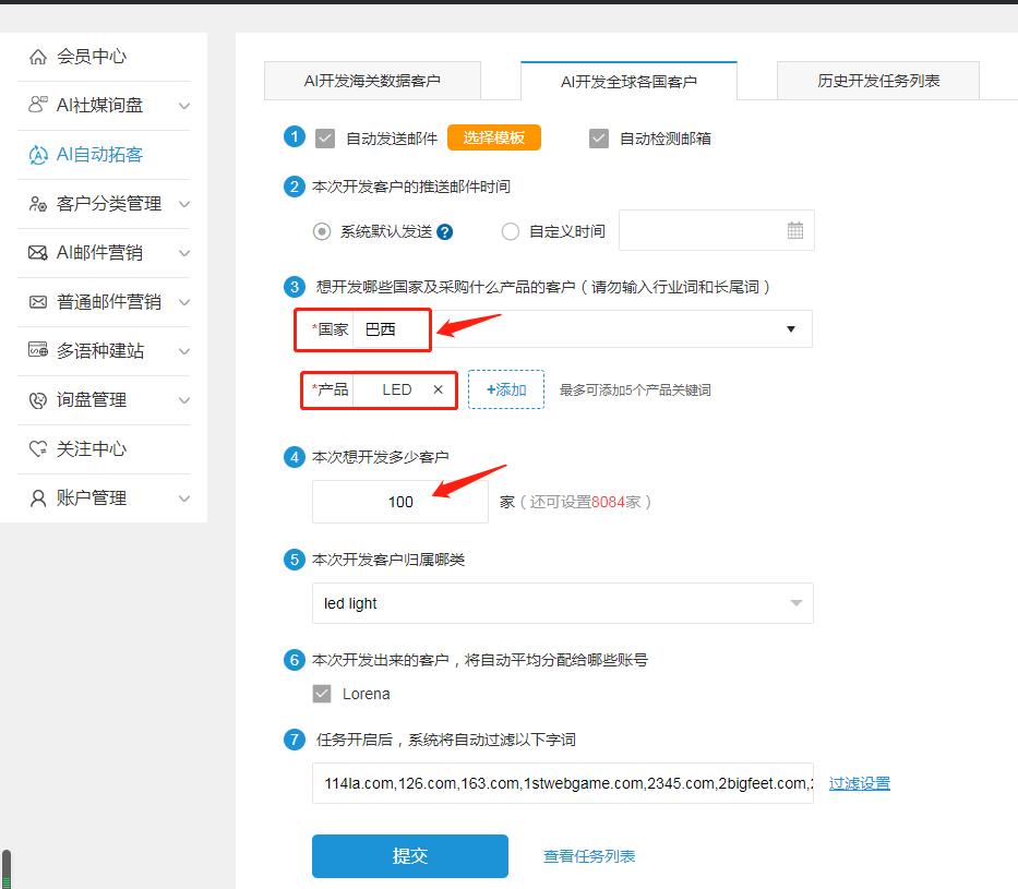 巴西下调25种商品关税,巴西进口关税提升至60%