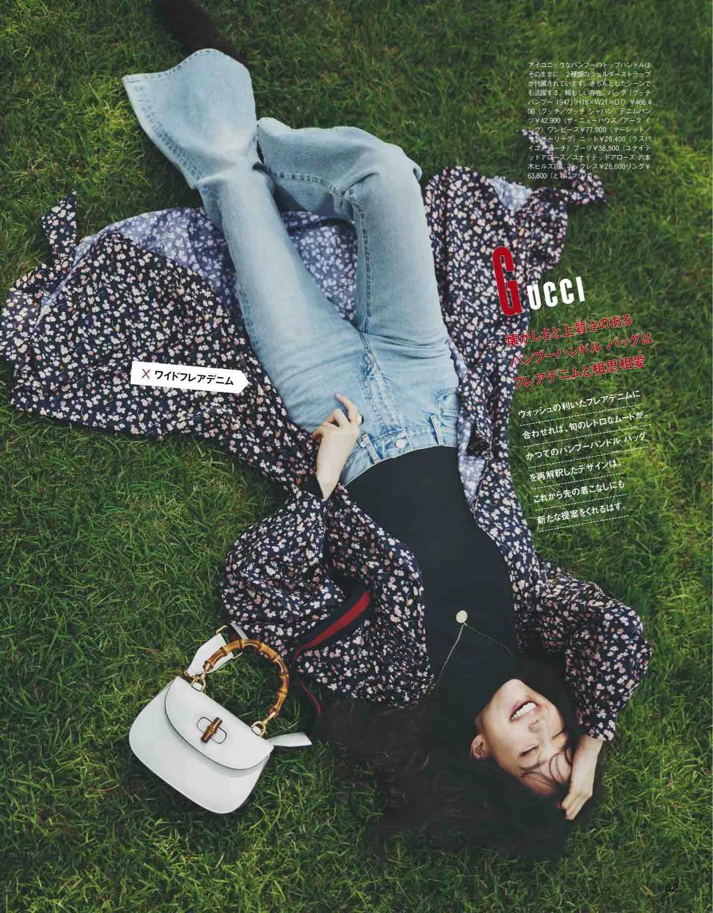 日本时尚杂志《CLASSY》2022/12