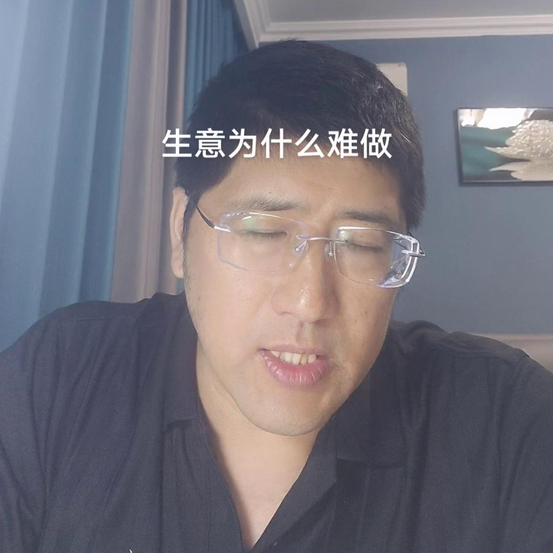 生意不好压力大心里堵得慌,现在做什么生意好啊