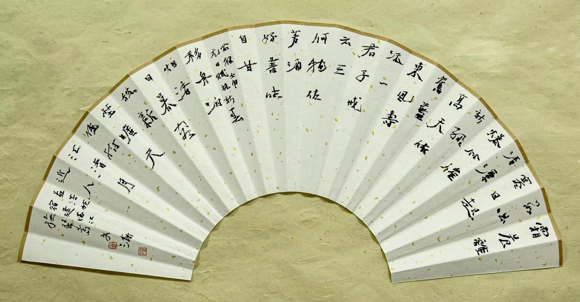 尚余精悍出眉间——刘文海书法艺术赏析